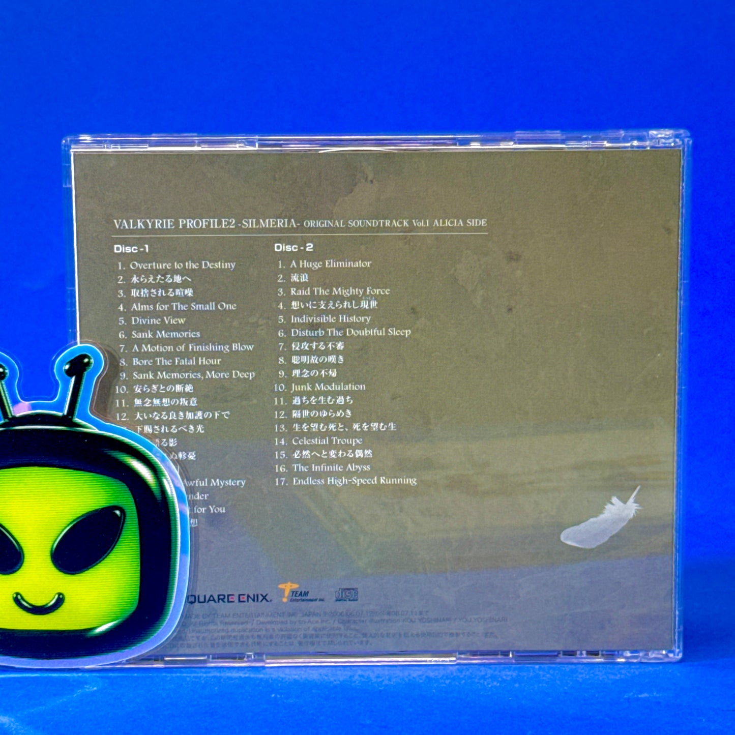 Motoi Sakuraba - Valkyrie Profile 2 -Silmeria- Vol.1 Alicia Side Soundtrack CD