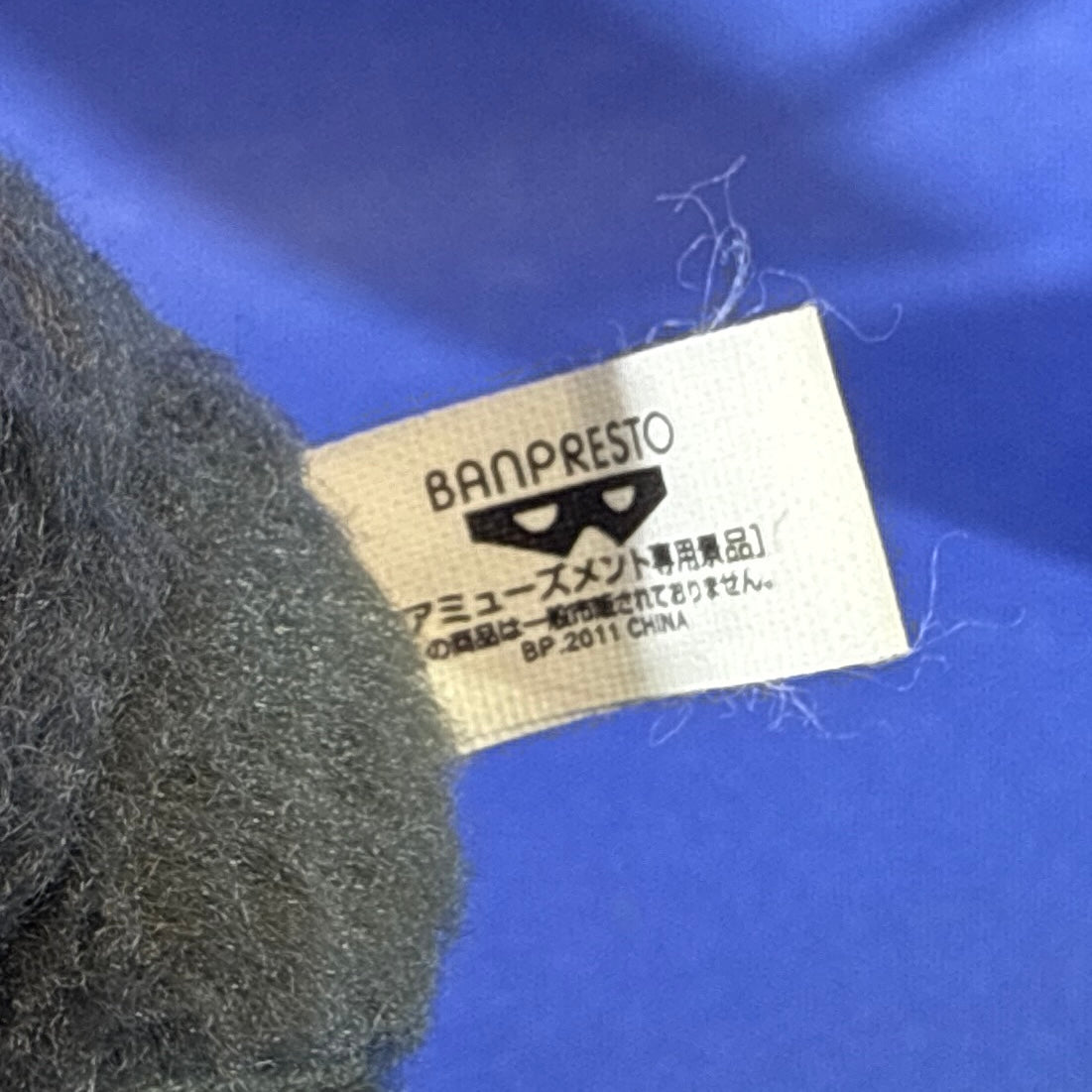 Banpresto - 2013 Halloween Lampent Plush