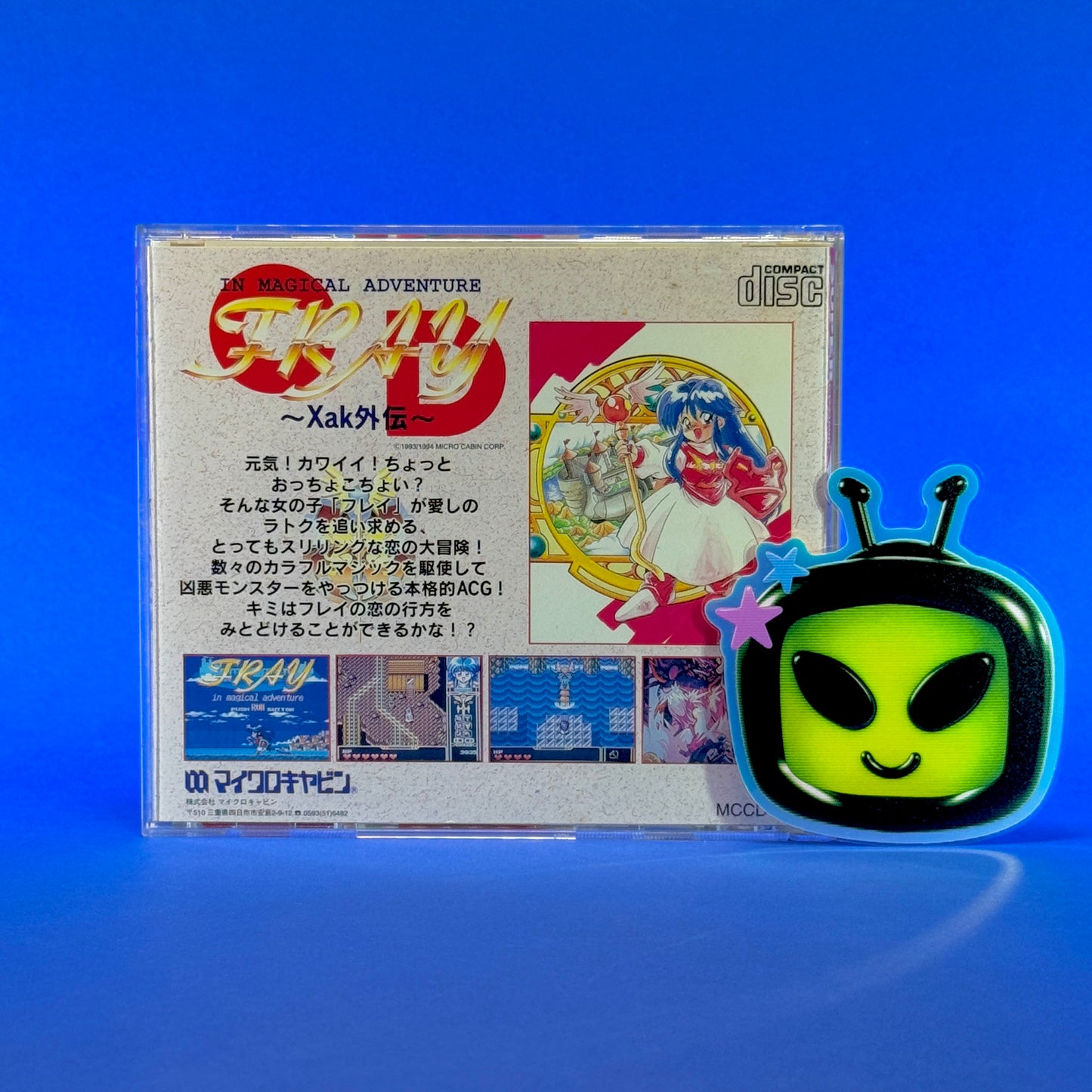 Fray CD - XAK Gaiden (Fray in Magical Adventure) - PC Engine Hu-Card
