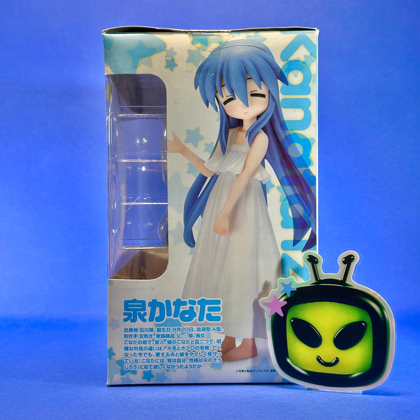 DreamTech - LUCKY STAR “Konata Izumi & Kanata Izumi & Soujirou’s Treasure Set”