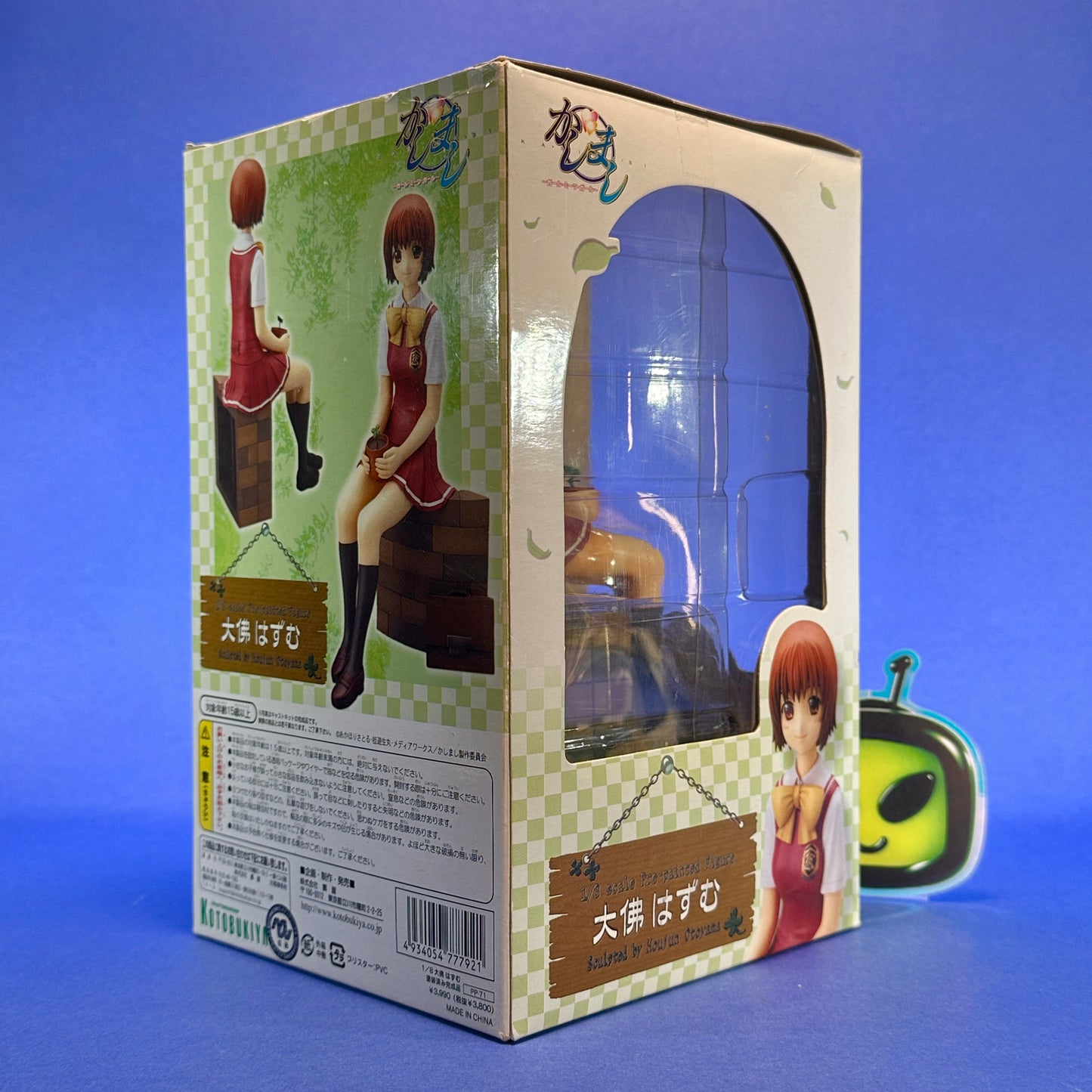 Kotobukiya - 2006 Kashimashi ~Girl Meets Girl~ - Osaragi Hazumu ~1/8 Scale Figure
