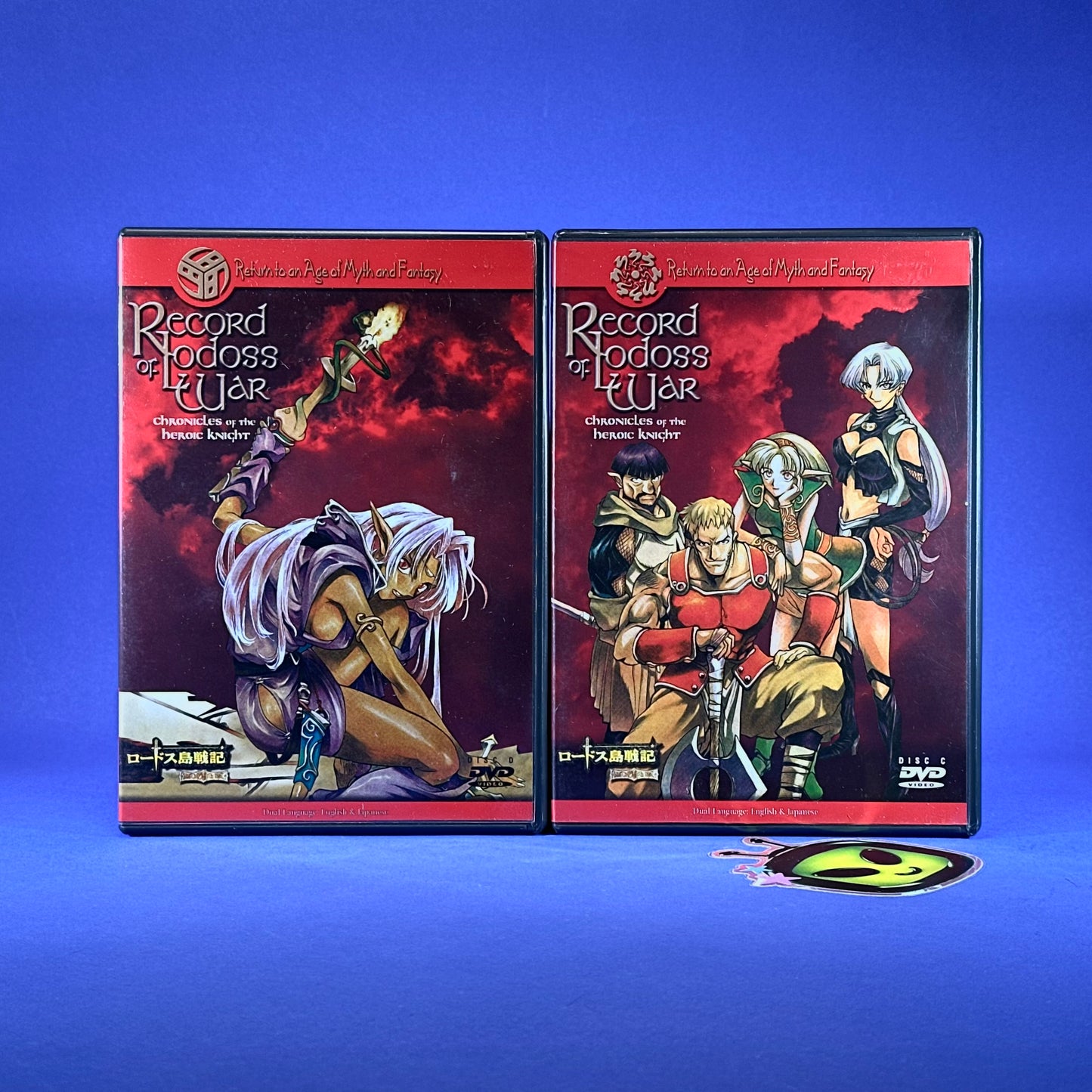 Record of Lodoss War: Chronicles of the Heroic Knight Complete Series DVD