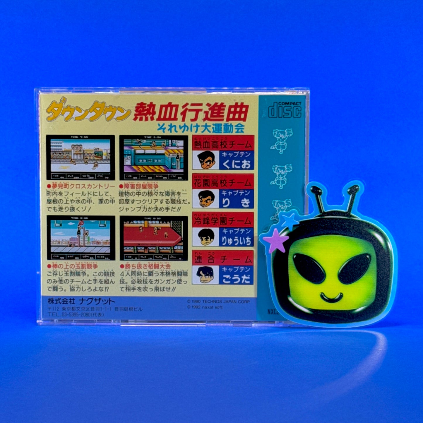 Downtown Nekketsu Koshinkyoku - Soreyuke Daiundokai (aka Crash and the Boys) - PC Engine Super CD-Rom