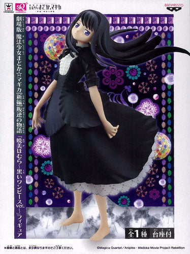 Banpresto - Puella Magi Madoka: Magica Rebellion - Akemi Homura ~Black Dress ver.~ SQ Prize Figure