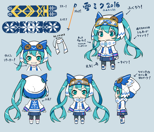 Figma EX-030: Snow Miku 2016 Snow Owl Ver.