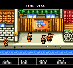Downtown Nekketsu Koshinkyoku - Soreyuke Daiundokai (aka Crash and the Boys) - PC Engine Super CD-Rom