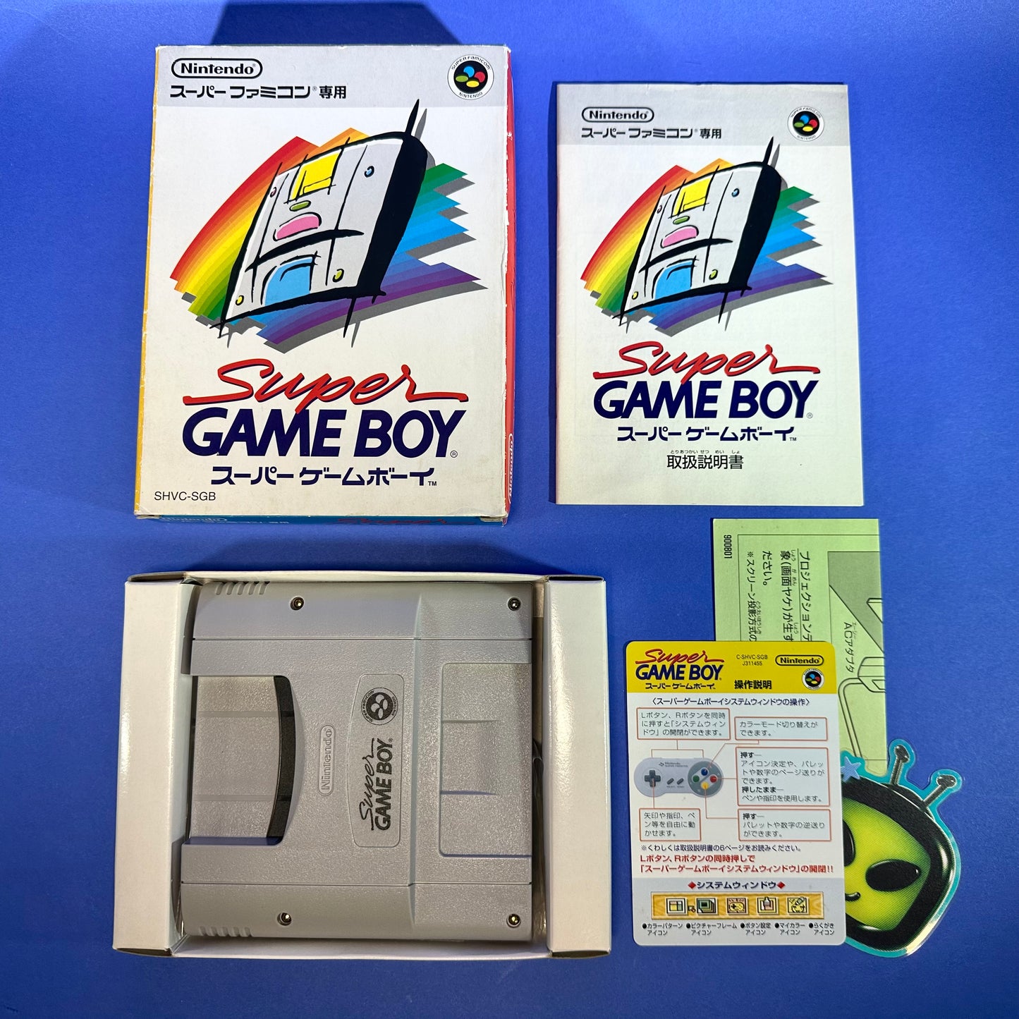 Super Game Boy - Super Famicom