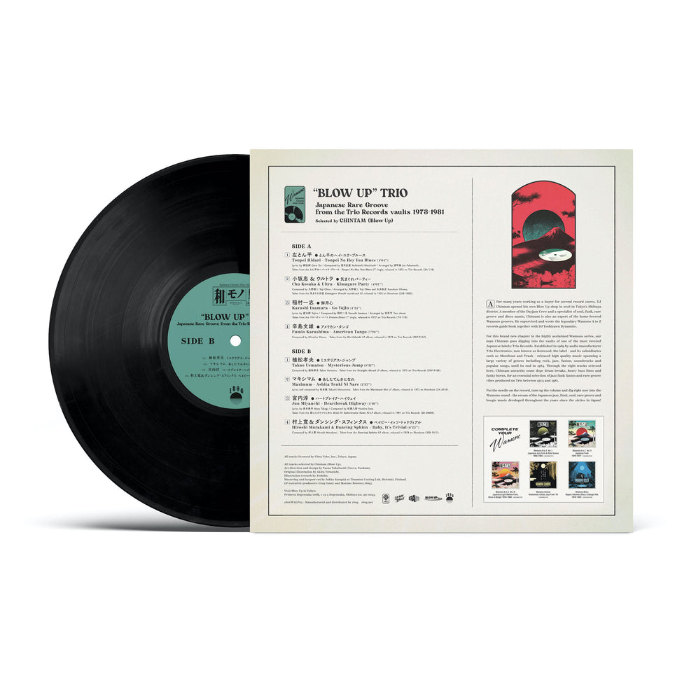 Wamono A to Z presents: "Blow Up" Trio 1973-1981 Vinyl Record