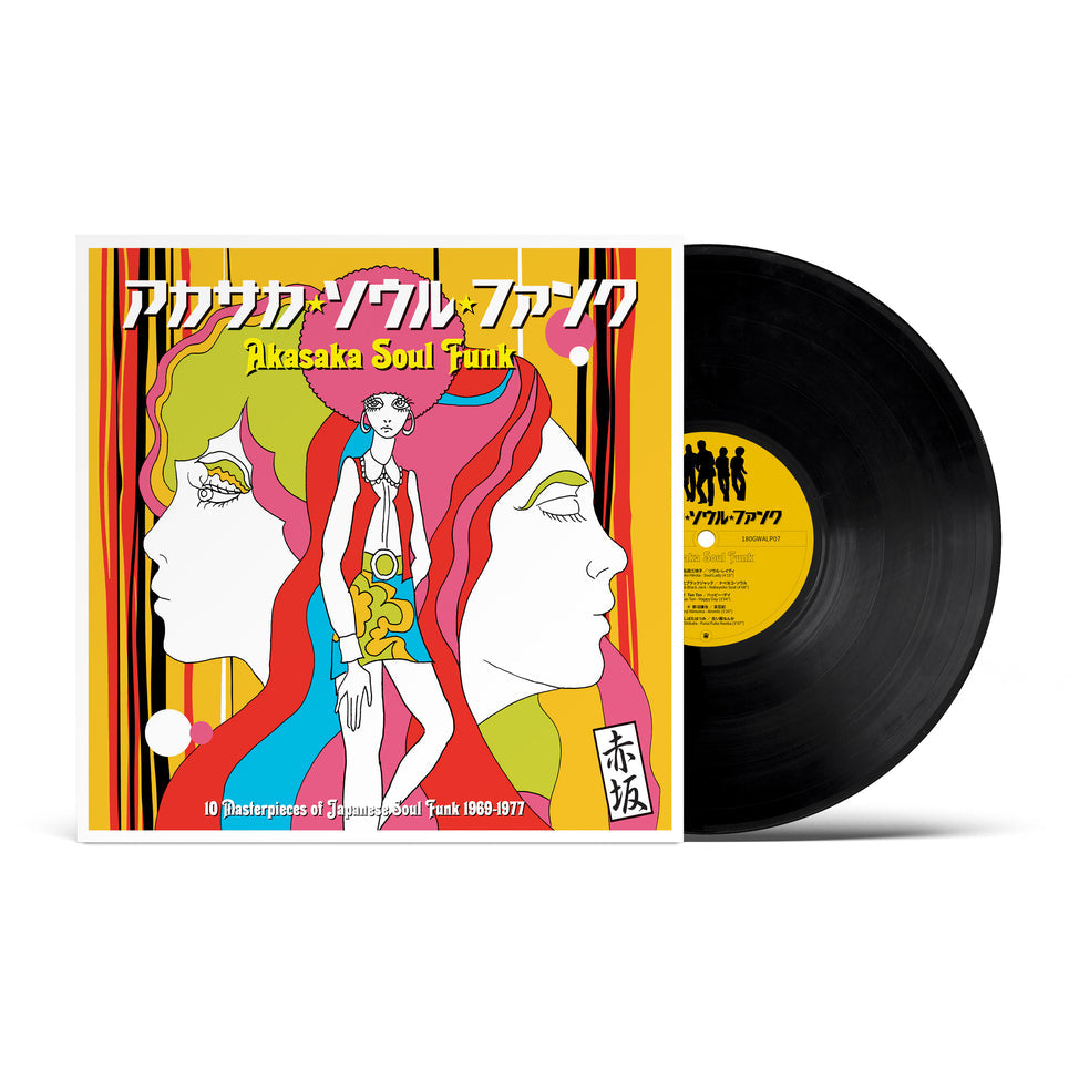 Various Artists - Akasaka Soul Funk 1969-1977 Vinyl Record