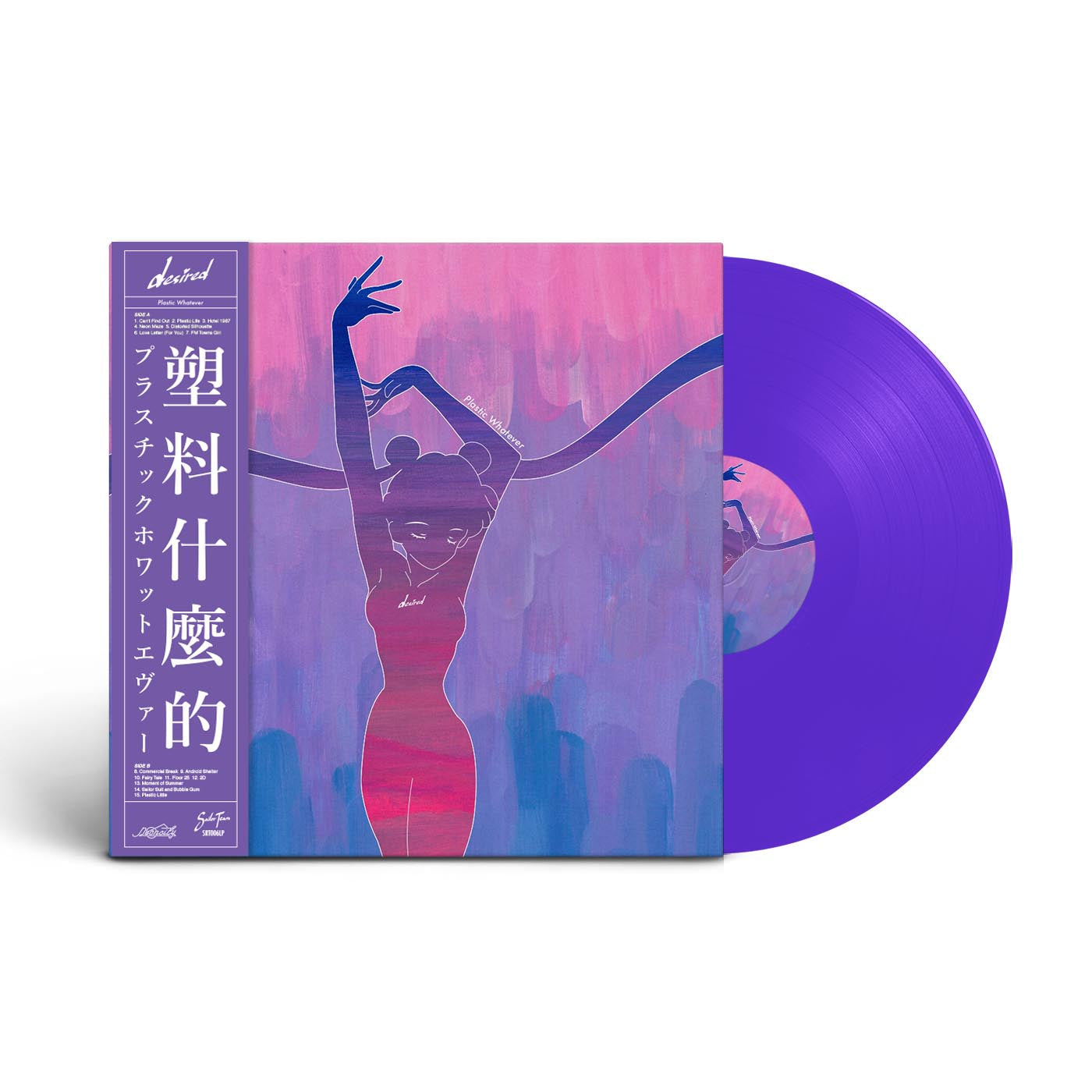 Desired - Plastic Whatever Vinyl Record