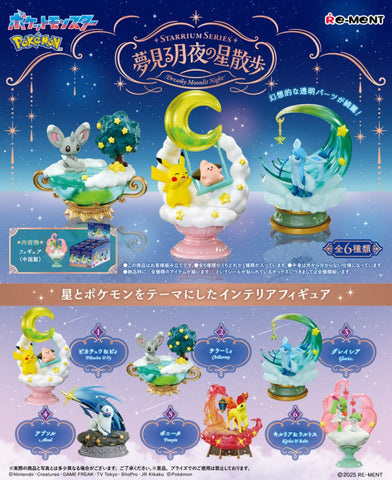Re-Ment Pokemon Starrium Series - Dreamy Moonlit Night