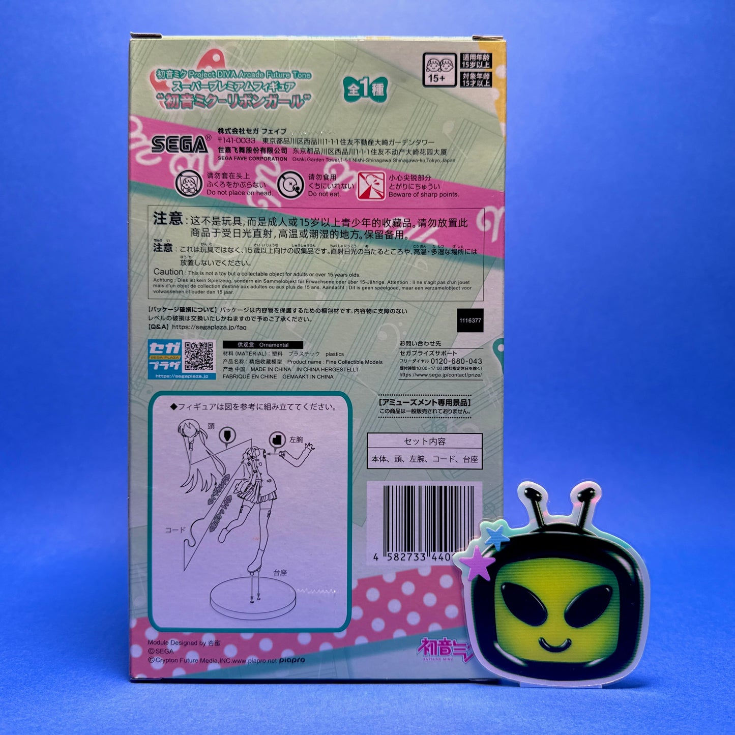 SEGA - 2017 Hatsune Miku -Project DIVA- Arcade Future Tone - Hatsune Miku ~Ribbon Girl~ SPM Figure