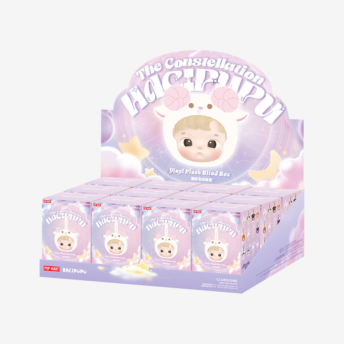 POP MART - Hacipupu: The Constellation Plush Keychains