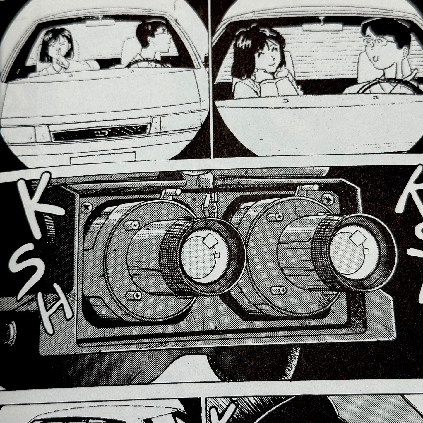 Hideo Yamamoto - Voyeur Manga