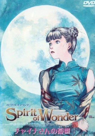 Spirit of Wonder: Miss China's Ring DVD