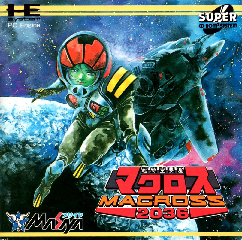 Macross 2036 - PC Engine Super CD-ROM