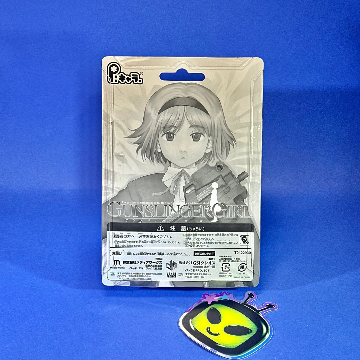Pinky Street - Gunslinger Girl Henrietta Figure