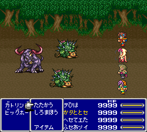 Final Fantasy V - Super Famicom