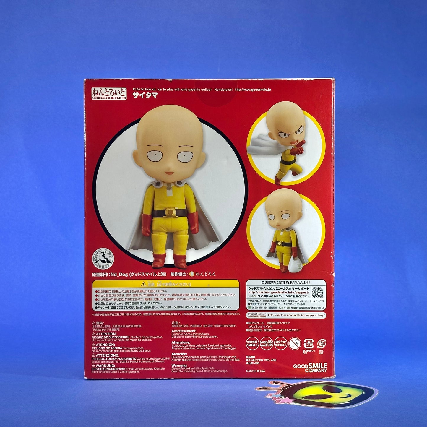 Nendoroid 575: One Punch Man Saitama