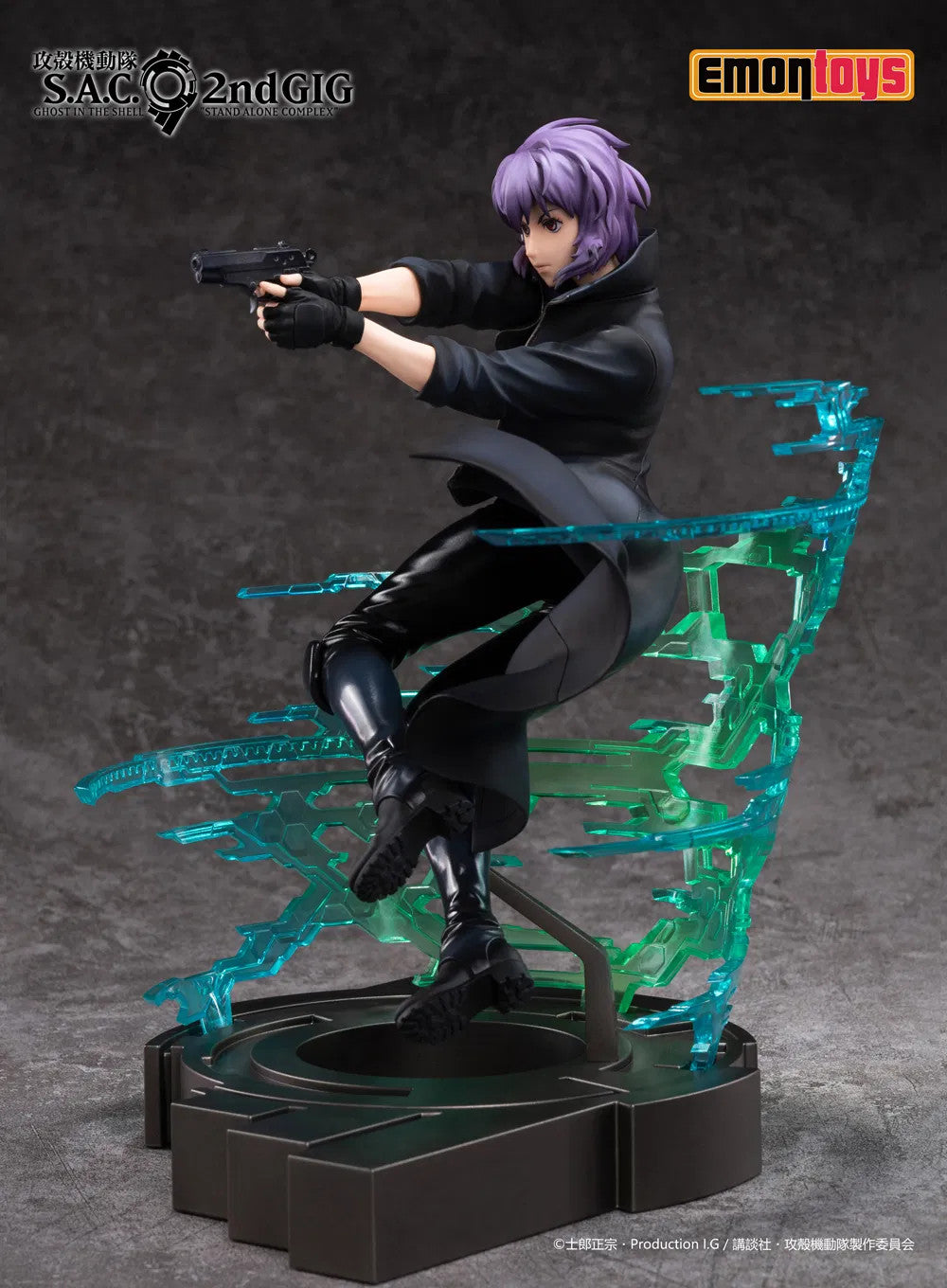 Emontoys - Ghost in the Shell: S.A.C. 2nd GIG - Kusanagi Motoko 1/7 Figure