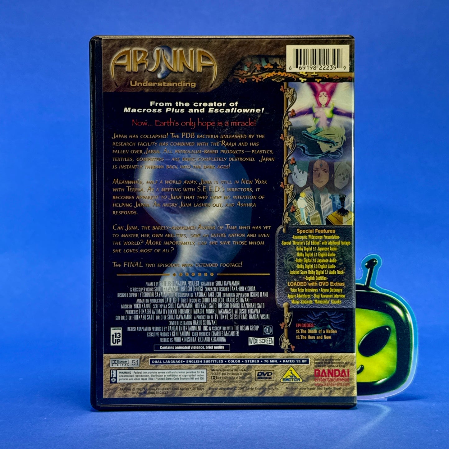 Arjuna DVD