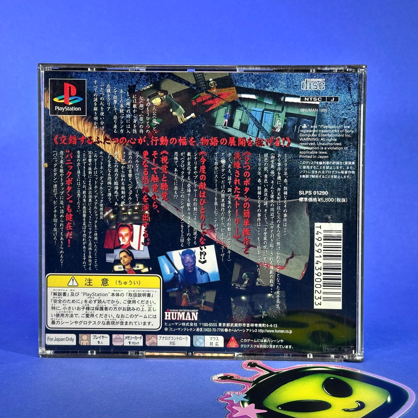 Clock Tower Ghost Head - Playstation