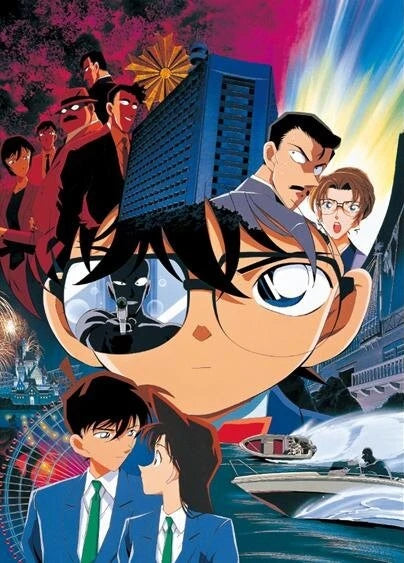 Case Closed Movie: Captured in Her Eyes - DVD