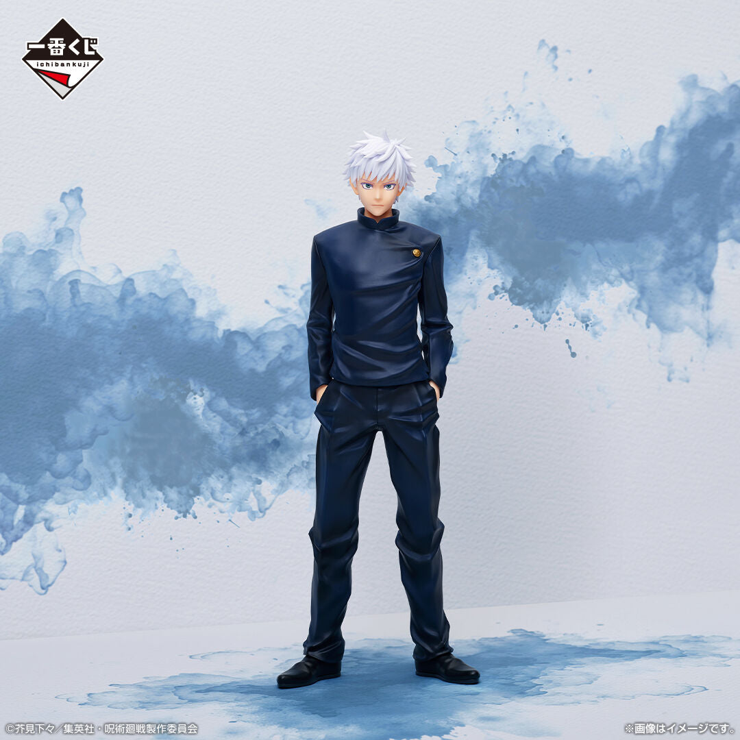 Bandai Spirits - Ichibansho Jujutsu Kaisen Satoru Gojo & Suguru Geto ~Past Edition The Third~ Figure