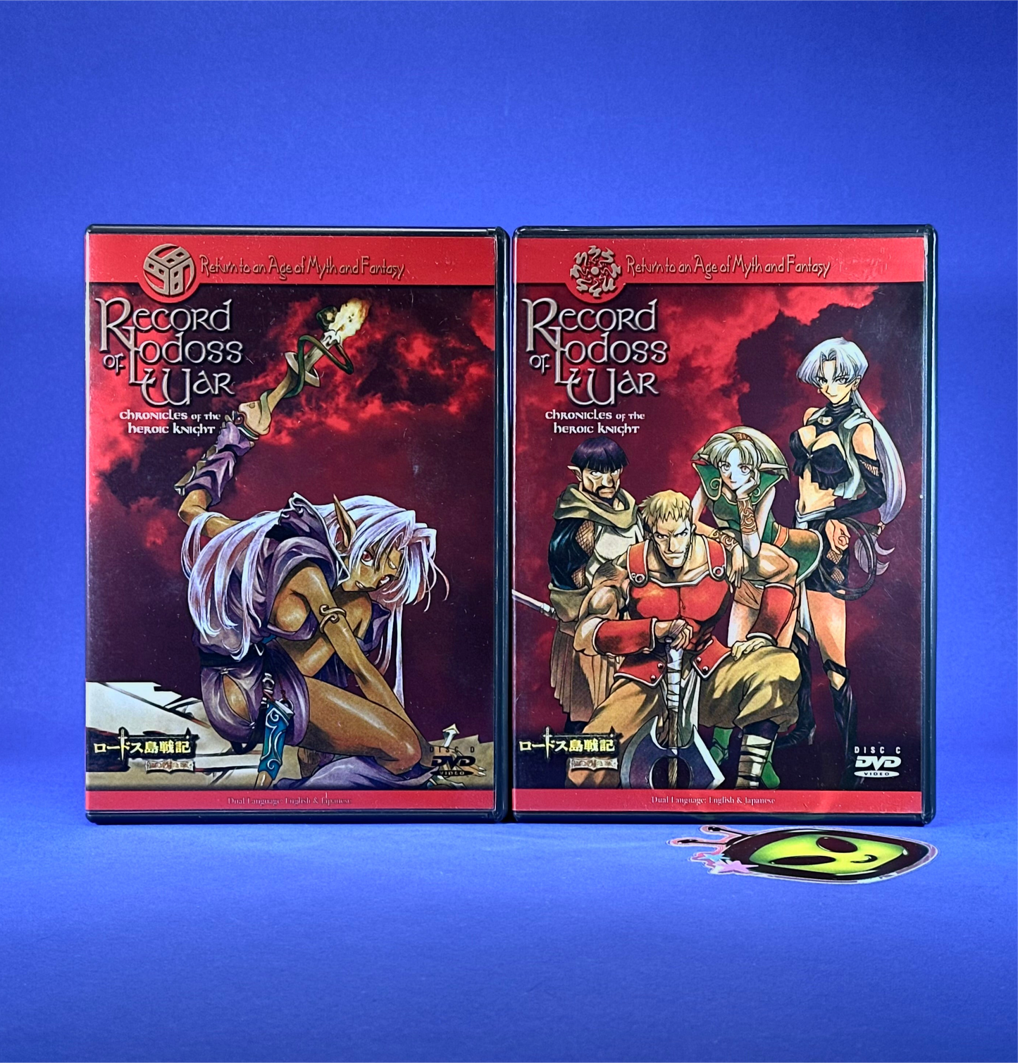 Record of Lodoss War: Chronicles of the Heroic Knight Complete Series DVD