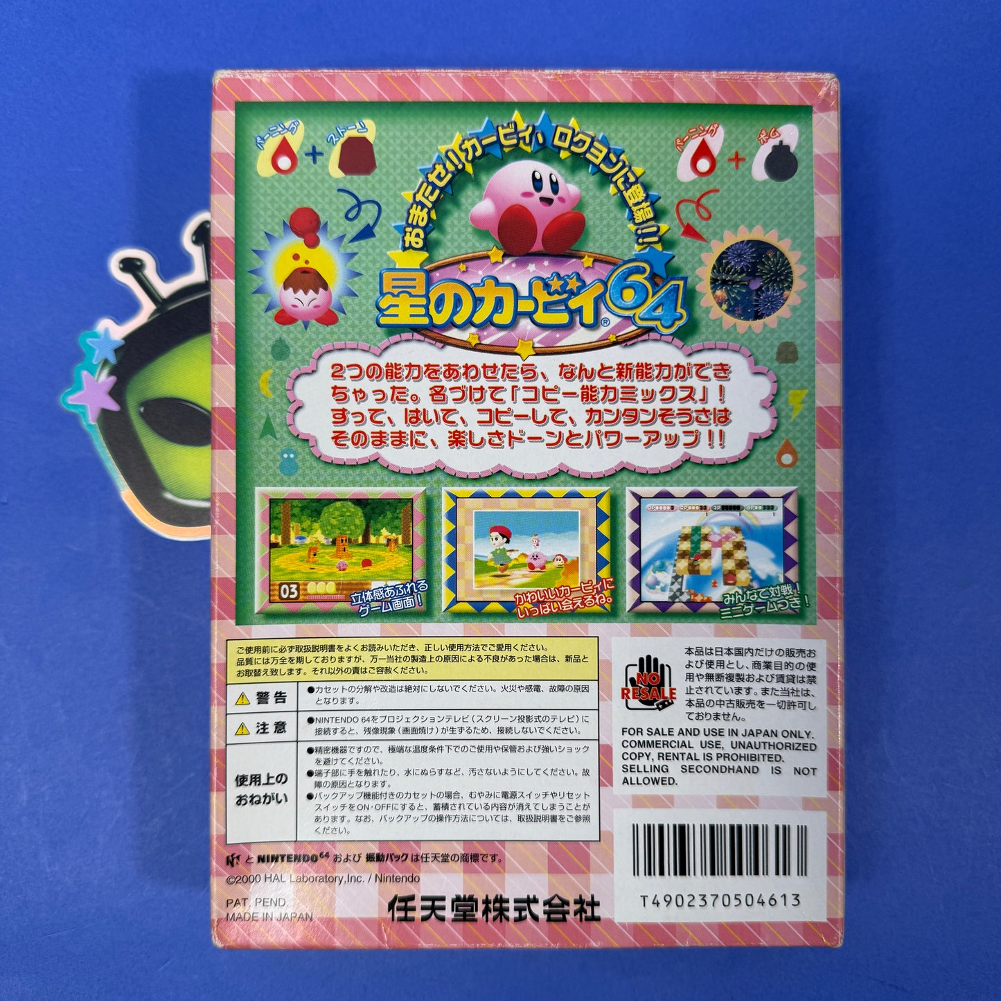 Kirby Crystal Shards Nintendo 64