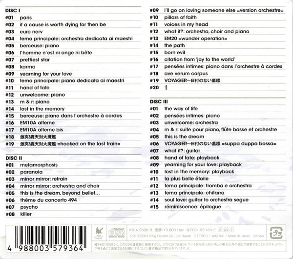 Shiro Sagisu - Music From “Shin Evangelion” Evangelion:3.0+1.0 3 CD