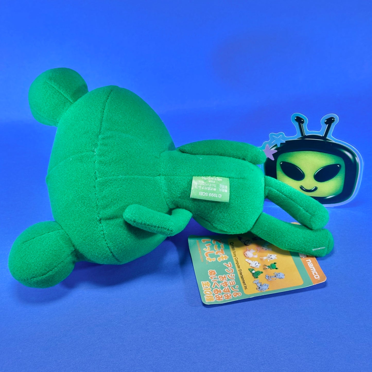 Namco - 1999 Doko Demo Issyo - Ricky Plush