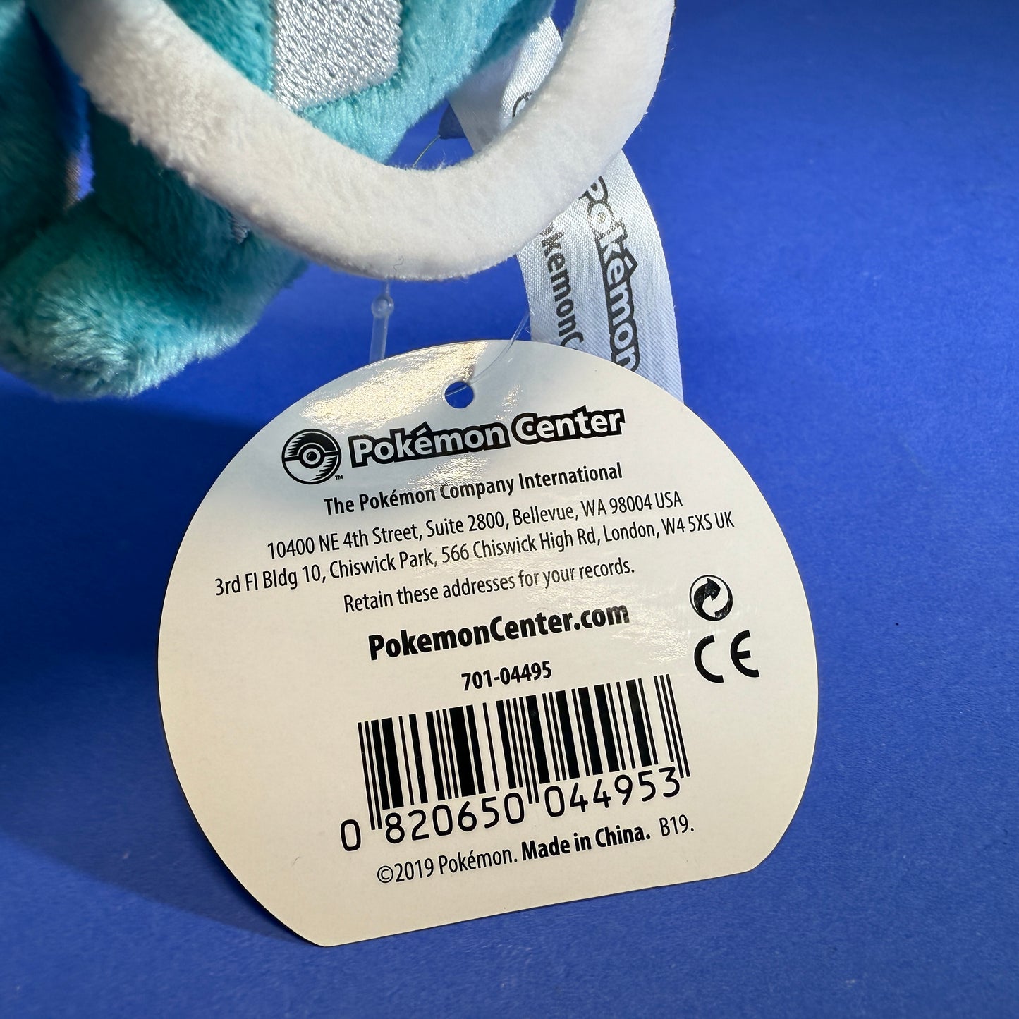 Pokemon Center - 2019 Sitting Cuties Suicune Plush
