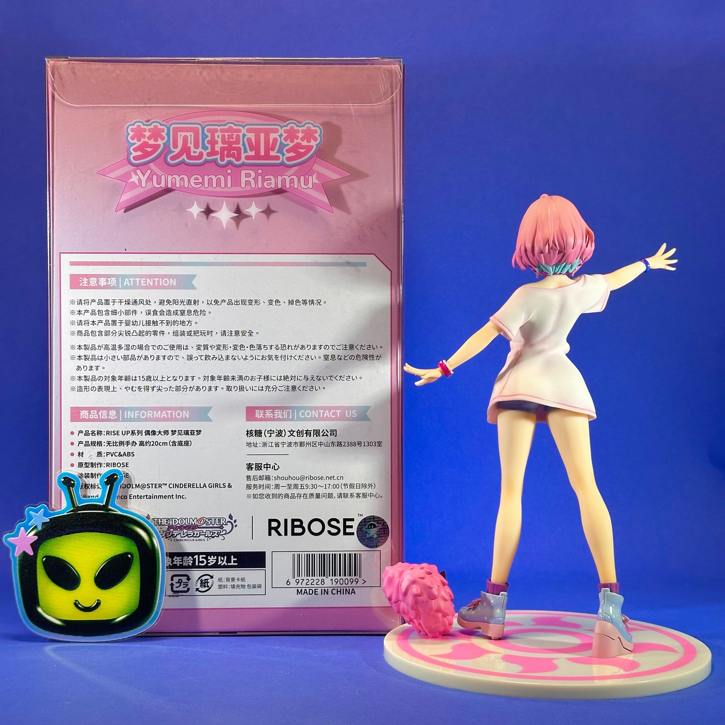 Ribose - THE iDOLM@STER Cinderella Girls - Yumemi Riamu - Rise Up Figure
