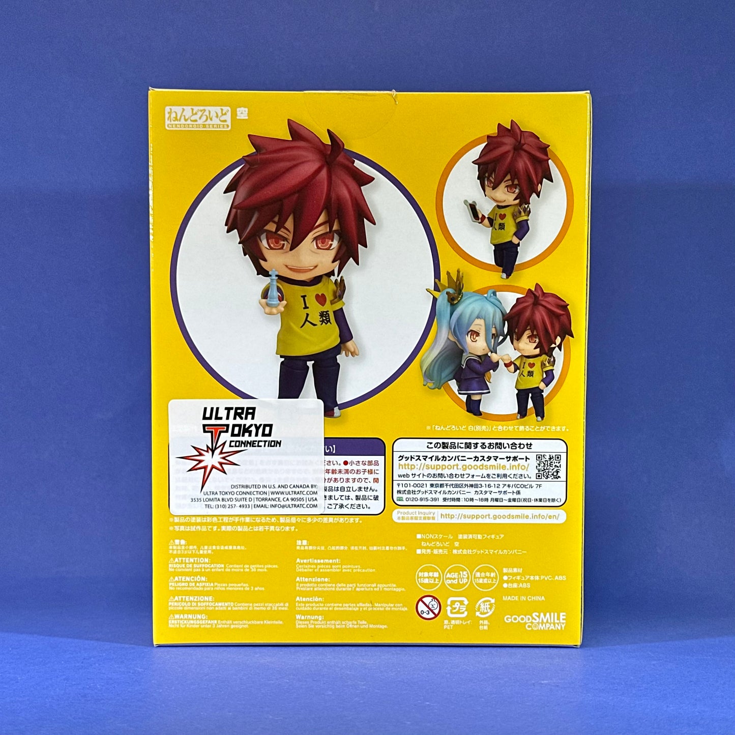 Nendoroid: 652 No Game No Life - Sora Sky