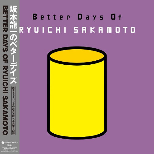 Better Days of Ryuichi Sakamoto - Vinyl Record
