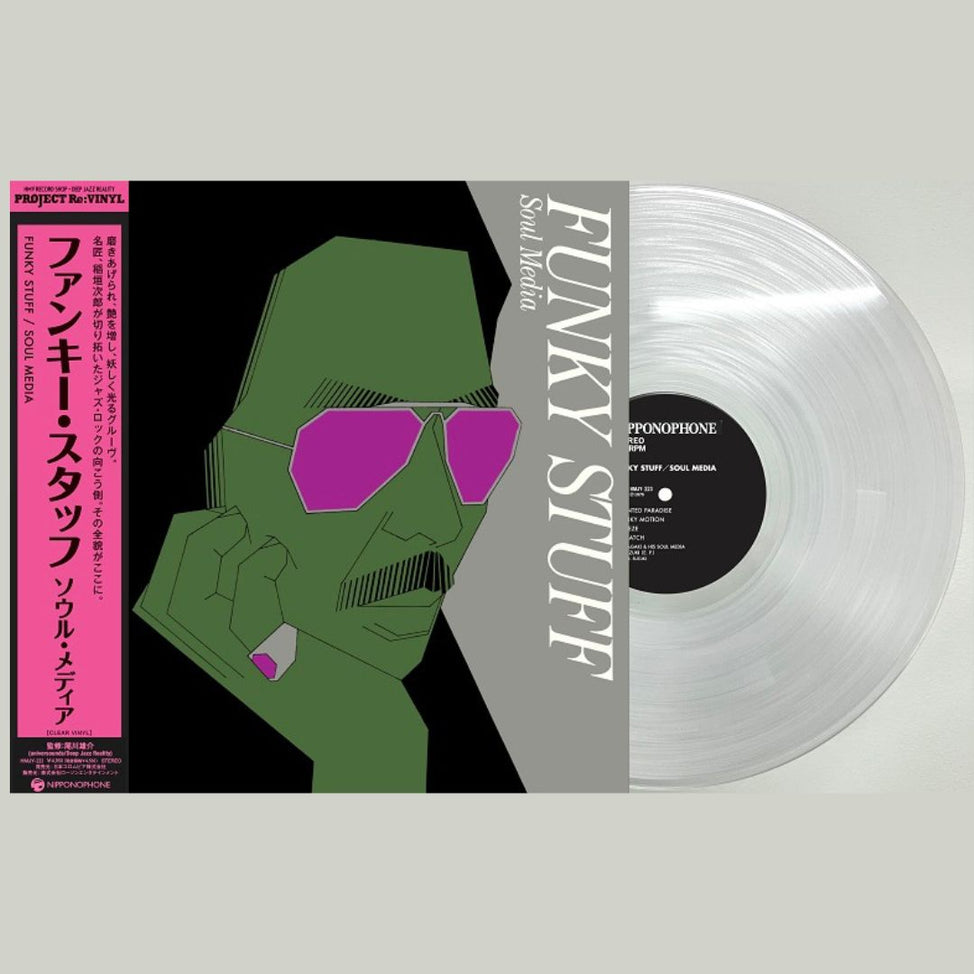 Jiro Inagaki and Soul Media - Funky Stuff Vinyl Record