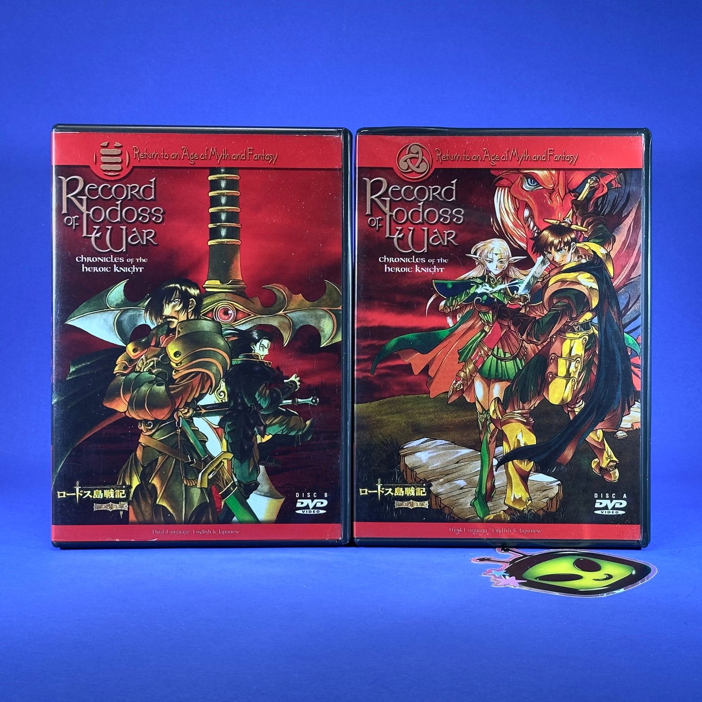 Record of Lodoss War: Chronicles of the Heroic Knight Complete Series DVD