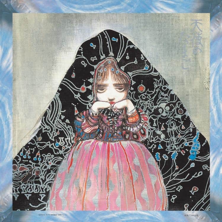 Yoshiaki Kanno - Angel's Egg Music Collection ~Living in Water~ Vinyl Record