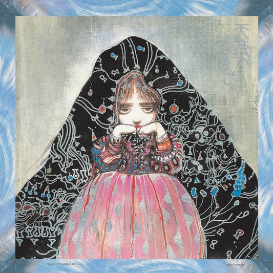 Yoshiaki Kanno - Angel's Egg Music Collection ~Living in Water~ Vinyl Record