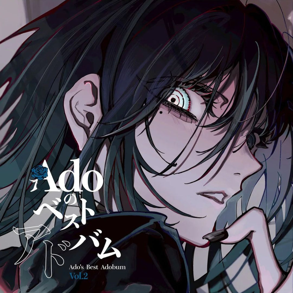 Ado - Ado's Best Adobum Vol. 2 Vinyl Record