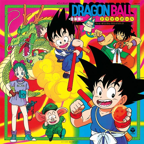 Shunsuke Kikuchi - Music Collection of TV Cartoon "Dragon Ball" - TV Original Soundtracks - Vinyl Record