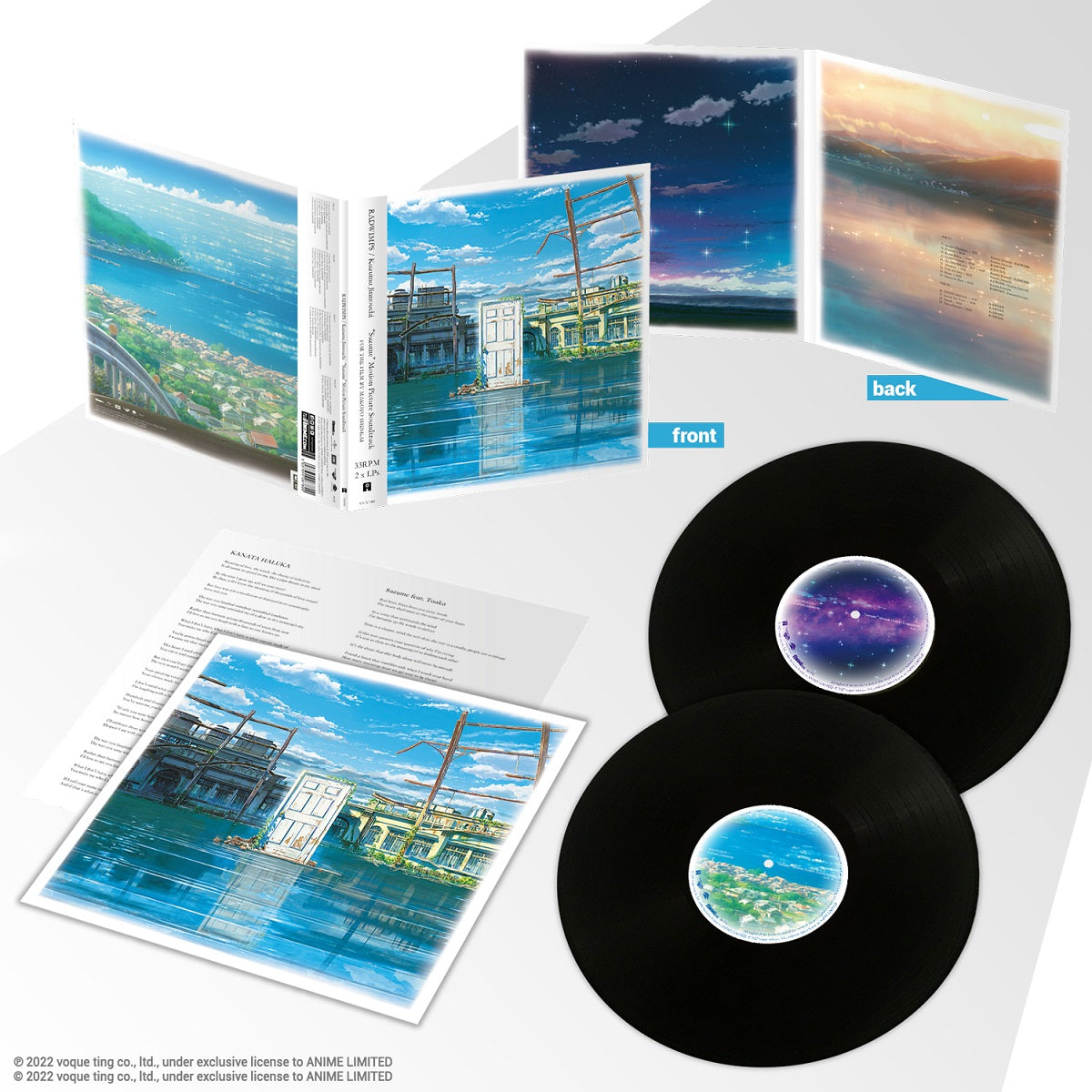 Radwimps - Suzume Soundtrack Vinyl Record