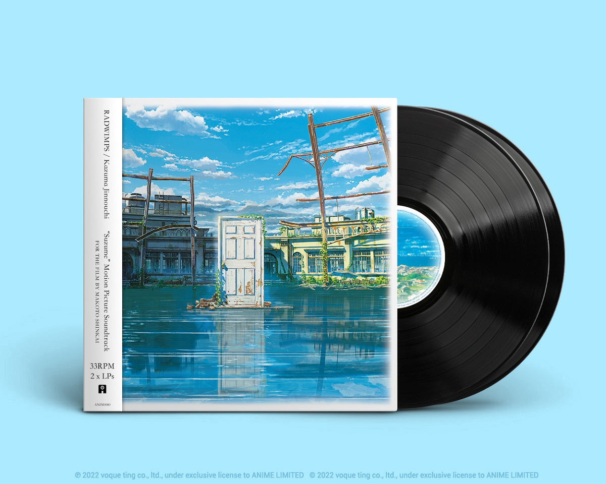 Radwimps - Suzume Soundtrack Vinyl Record