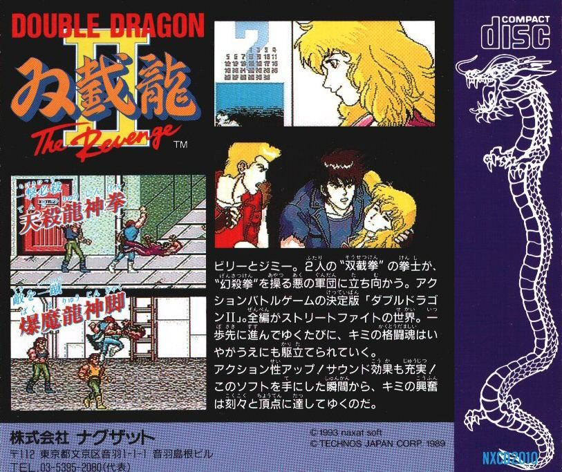Double Dragon II: The Revenge - PC Engine Super CD-Rom