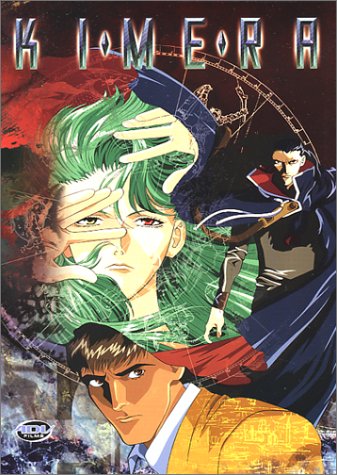 Kimera DVD