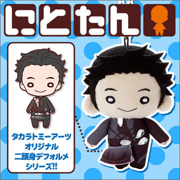 Takara Tomy A.R.T.S - 2017 Yuri!!! on Ice - Nitotan Ball Chain Plush