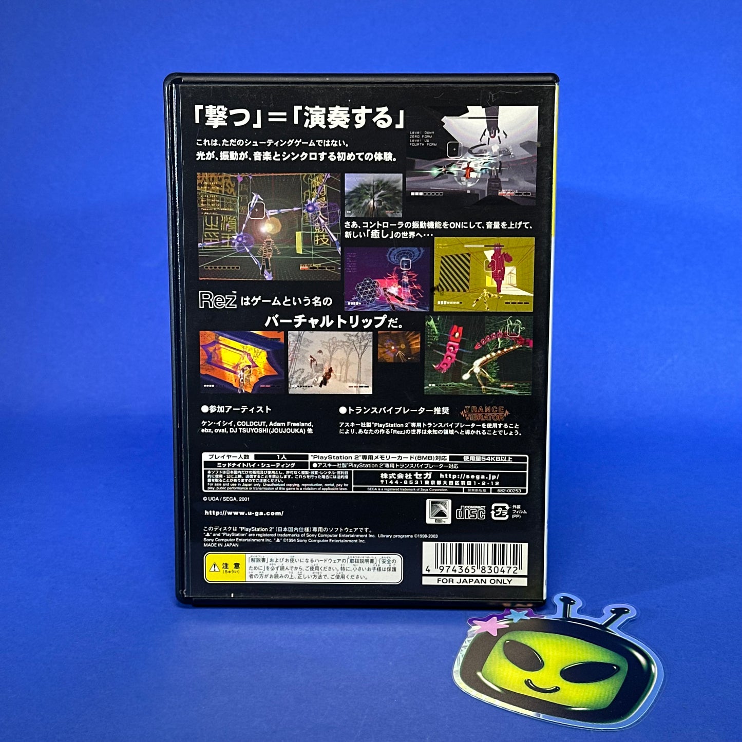 Rez™️ - PlayStation 2