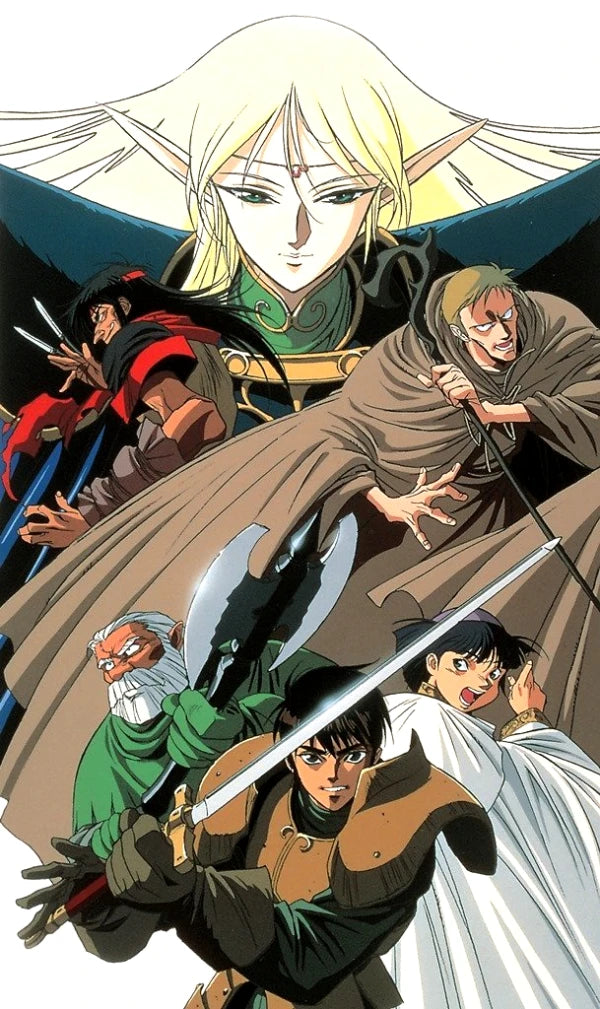 Record of Lodoss War (OVA) - DVD
