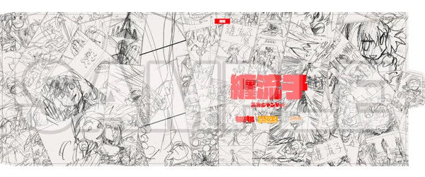 Nendoroid 1331 - Kill La Kill: Matoi Ryuko Souvenir Jacket Ver. World of Hiroyuki Imaishi Limited Edition